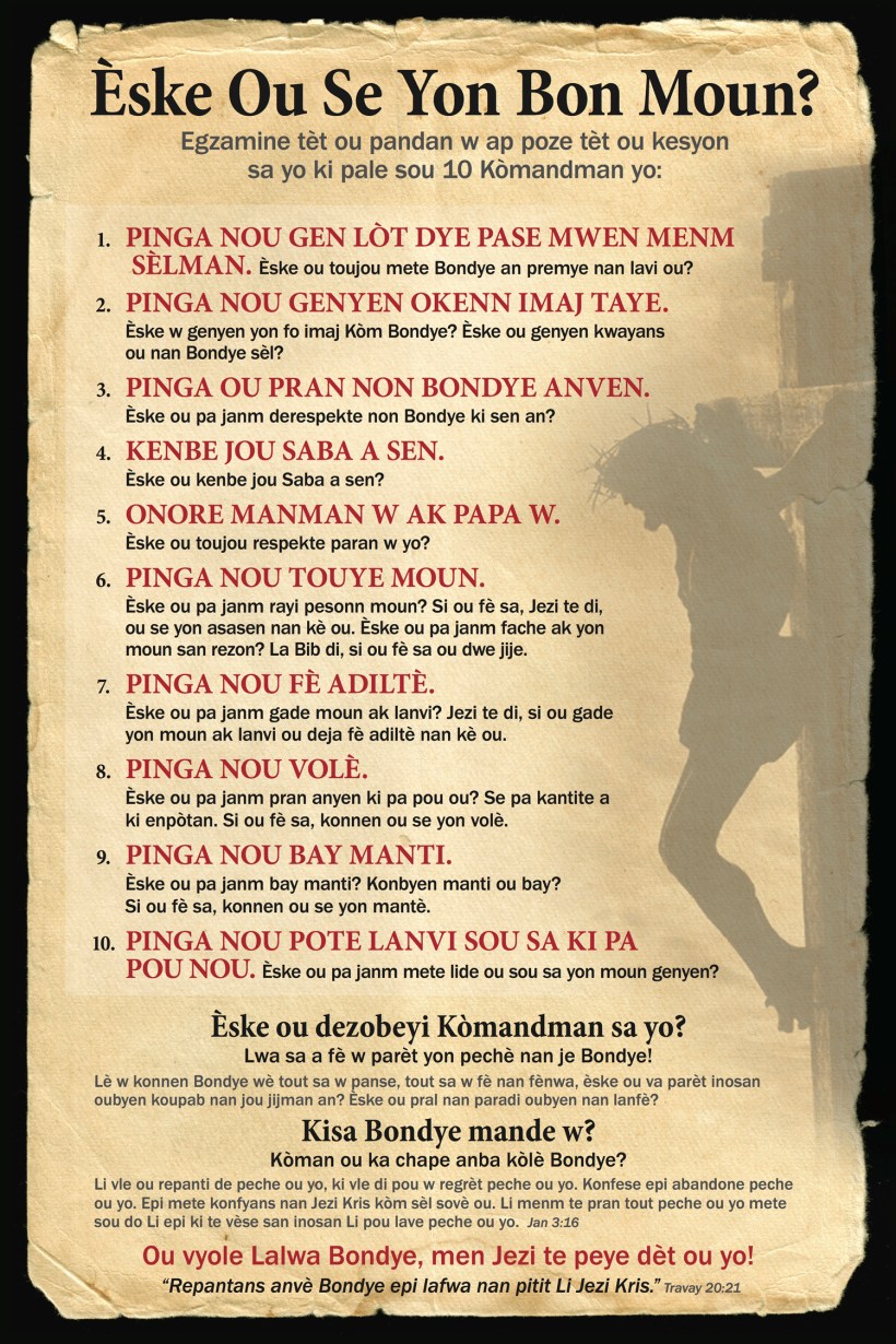 The first poster we have designed and are getting printed now to give to all the schools! It asks the question: Are you a good person? Then it takes you through the 10 commandments to find out!